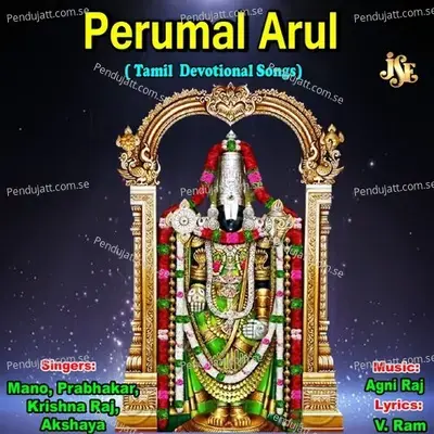 Perumal Arul - Akshaya cover album