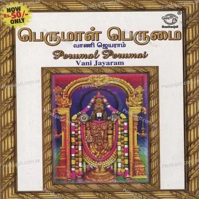 Perumal Perumai - Vani Jayaram cover album