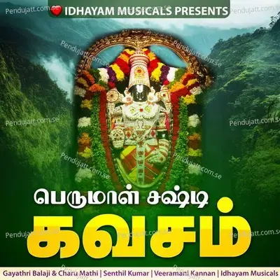 Perumal Sashti Kavasam - IDHAYAM MUSICALS album cover 