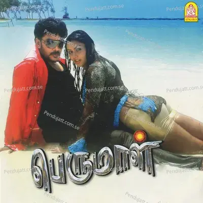 Enna Enna Seyya - Srikanthdeva album cover 