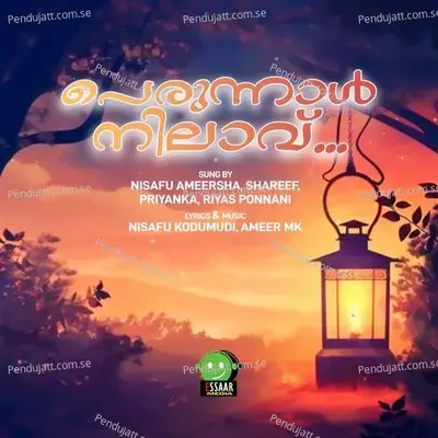 Perunal Nilav - Nisafu Ameersha album cover 