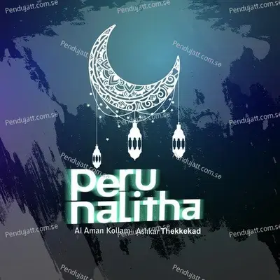 Perunalitha - Al Aman Kollam album cover 