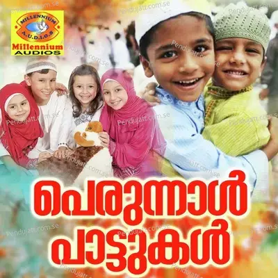 Ramzan Vannittum - Kafeel Thalankara album cover 