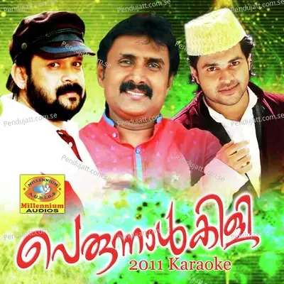Perunnalkili 2011  Karaoke Version  - Shafi Kollam cover album