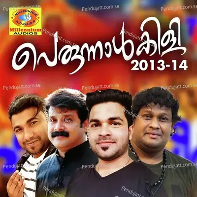 Nooru - Asif album cover 