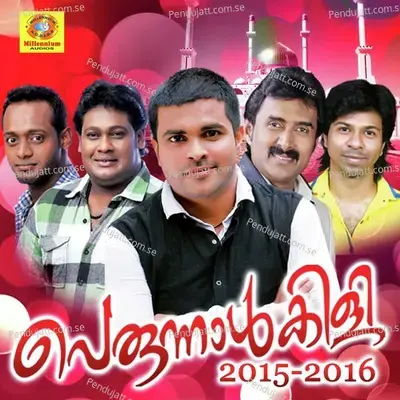 Aadujeevithangal - Shafi Kollam album cover 