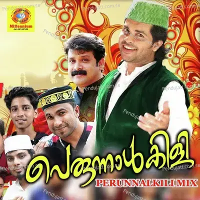 Akkare - Umesh album cover 