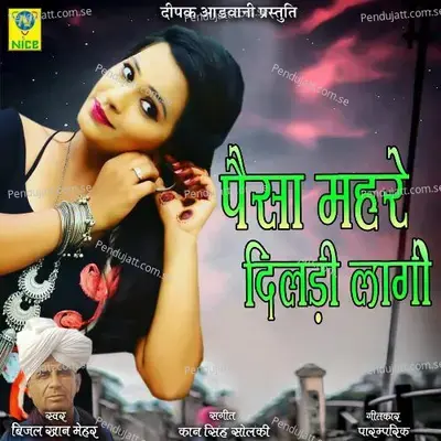 Pesa Mhre Dildi Lagi - Bijal Khan Mehar album cover 
