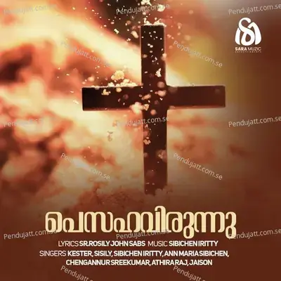 Daivame Nin Sannithiyil - Chengannur Sreekumar album cover 