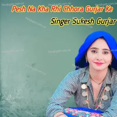 Pesh Na Kha Rhi Chhora Gurjar Ke - Suresh Gurjar album cover 