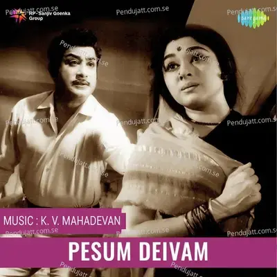 Noorandu - Sulamangalamrajalakshmi album cover 