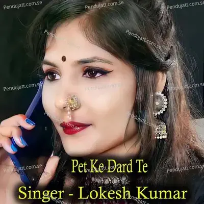 Pet Ke Dard Te - Jaysingh Bohara