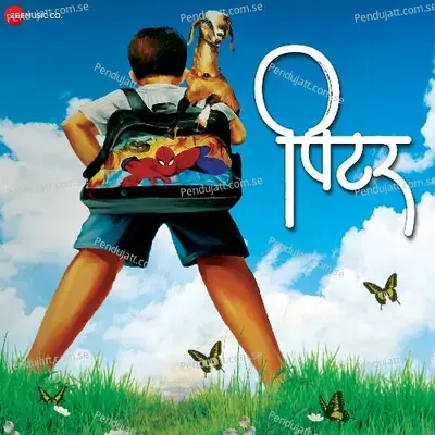 Sunya Sunya - Dnyaneshwar Meshram album cover 