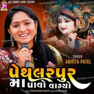 Pethalpurmaa Pavo Vagyo - Abhita Patel album cover 