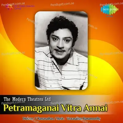 Thendral Urangiyapodhu - P. Susheela album cover 