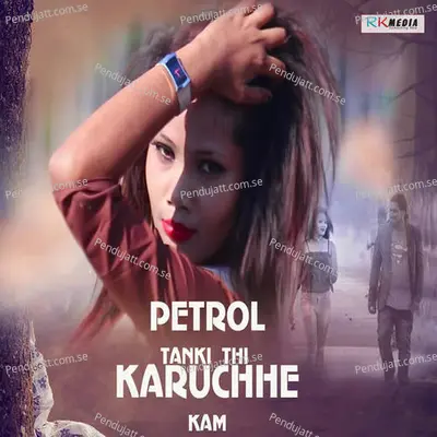 Petrol Tanki Thi Karuchhe Kam - Jasobant Sagar album cover 