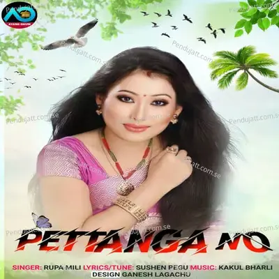 Pettanga No - Rupa Mili album cover 