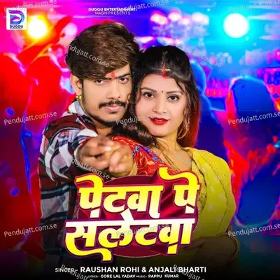 Petwa Pe Saletwa - Raushan Rohi album cover 