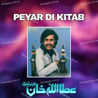 Peyar Di Kitab - Attaullah Khan Esakhelvi album cover 