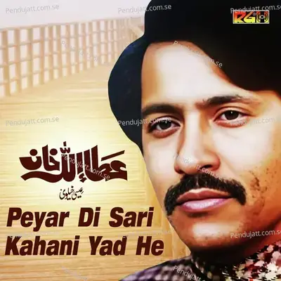 Peyar Di Sari Kahani Yad He - Attaullah Khan Esakhelvi album cover 