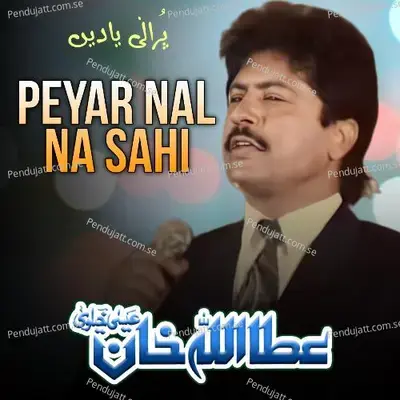 Peyar Nal Na Sahi - Attaullah Khan Esakhelvi album cover 