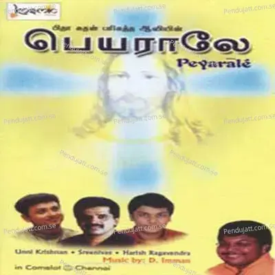 Bayam Enna Sol Maname - Vidhya album cover 