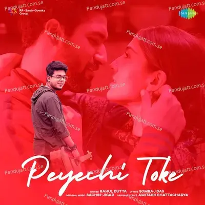 Peyechi Toke - Rahul Dutta album cover 