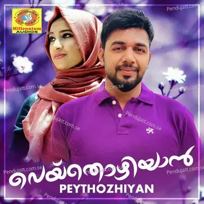 En Priyasakhikayi - Saleem Kodathoor album cover 