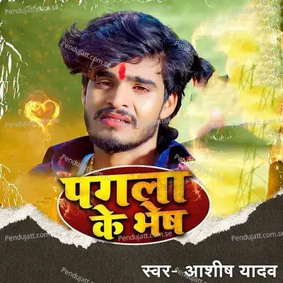 Pgla Ke Bhesh - Ashish Yadav album cover 