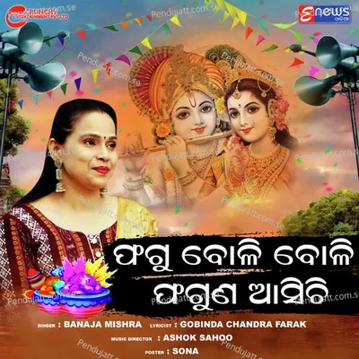 Phagu Boli Boli Phaguna Aasichi - Banaja Mishra album cover 