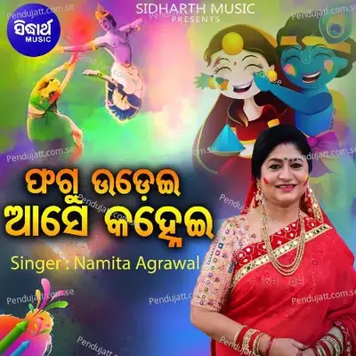 Phagu Udei Aase Kanhei - Namita Agrawal album cover 
