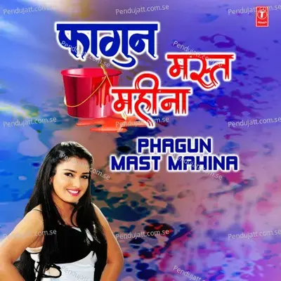 Pardesi Ghare Aaja - Saloni album cover 