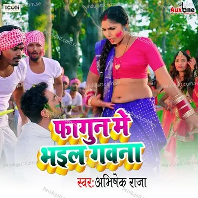 Phagun Me Bhail Gawana - Abhishek Raja album cover 