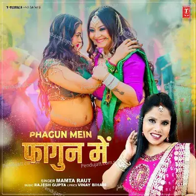 Phagun Mein - Mamta Raut album cover 