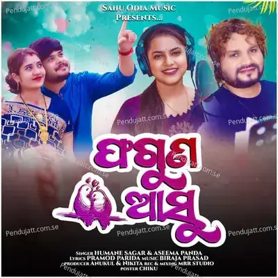 Phaguna Asu - Humane Sagar album cover 