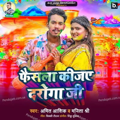 Phaisala Kijiye Daroga Ji - Amit Ashik album cover 