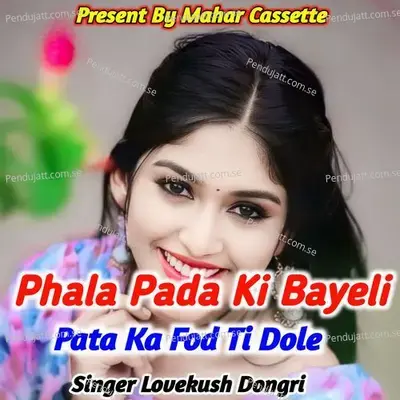 Phala Pada Ki Bayeli Pata Ka Fod Ti Dole - Lovekush Dungri