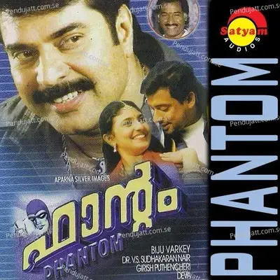 Phantom (Original Motion Picture Soundtrack) - Deva cover album