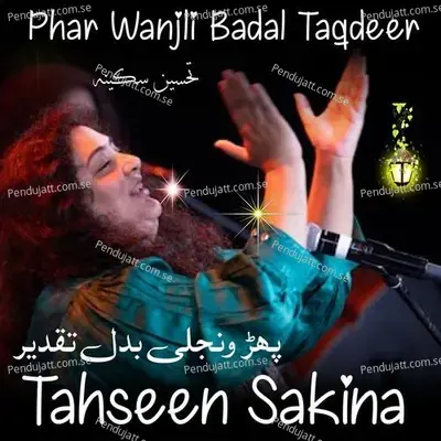 Phar Wanjli Badal Taqdeer - Tahseen Sakina album cover 