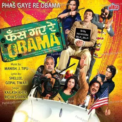 Sara Pyar Hai Bekar-Kailash Kher  Richa Sharma - Kailash Kher album cover 