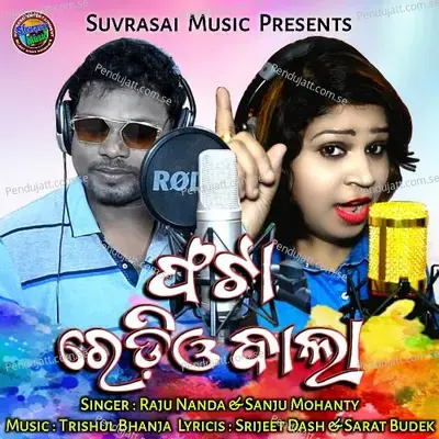 Phata Radio Bala - Raju Nanda album cover 