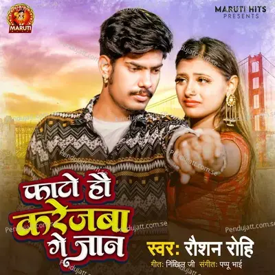 Phato Ho Karejwa Ge Jaan - Raushan Rohi album cover 