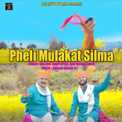 Phehli Mulakat Silma - Des Raj Dogri Artist album cover 