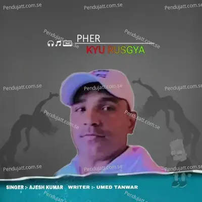 Pher Kyu Rusgya - Ajesh Kumar album cover 