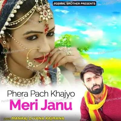 Phera Pach Khajyo Meri Janu - Manraj Deewana "Rajmana" cover album