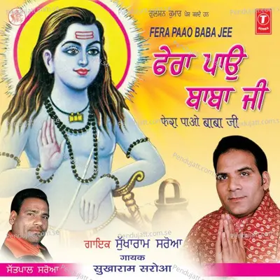 Rooh Gad Gad Ho Gai - Dinesh Kumar album cover 