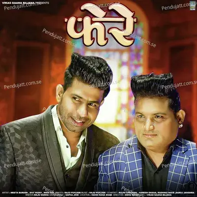 Phere - Raju Punjabi album cover 