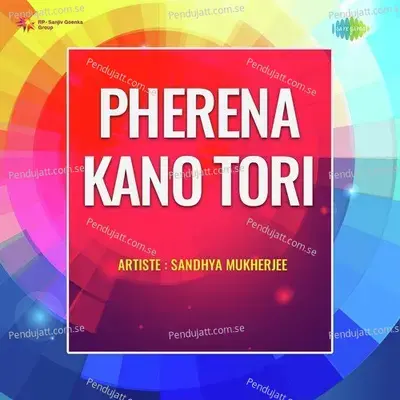 E Ki Nayane Natun Rang Dile - Sandhya Mukherjee album cover 
