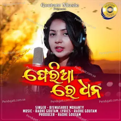 Pheria Re Dhana - Biswashree Mohanty album cover 
