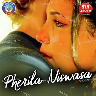 Pherila Niswasa - Humane Sagar
